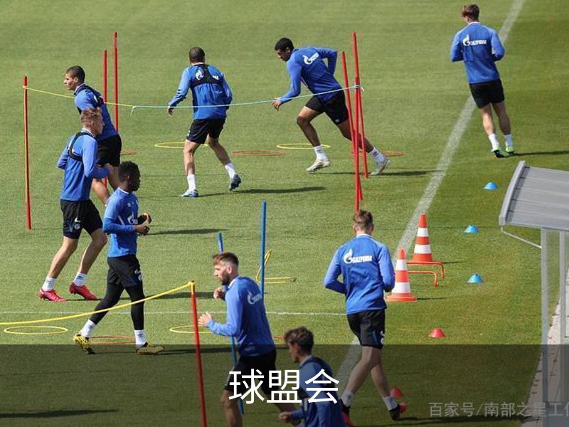 球盟会介绍